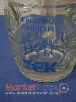 Δύο συλλεκτικά γυάλινα ποτήρια μπύρας της εργατικής πανηγύρι της ΣΕΚ.