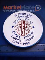 Συλλεκτικό πιάτο.