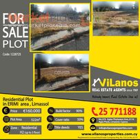For Sale Residential Plot in Erimi area, Limassol, Cyprus.