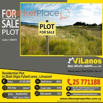 For Sale Residential Plot in Εkali(Agia Fylaxi)area,Limassol,Cyprus