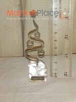 Παλαιό ασημένιο δέντρο βαρίδι διαφημιστικό της cyparco.