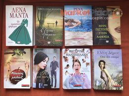 Βιβλία / Books