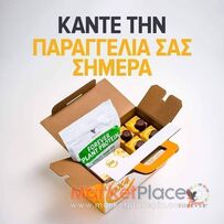 Αδυνάτισμα!!