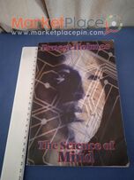 A religious book of Ernest Holme's the science of mind first edition.