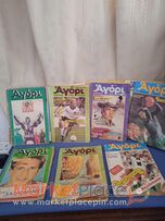 11 συλλεκτικά περιοδικά κόμικς, αγόρι.