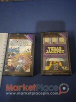 Δύο παλαιές κασσέτες παιχνιδιών αρχές του 1980.