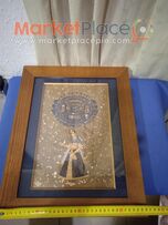 Vintage Indian stamp paper court in a walnut frame.