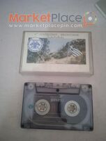 Παλαιά Ηχητική κασέτα Α'διαγωνισμό μελοποίησης Σ.Α.Π.Ε.Λ.
