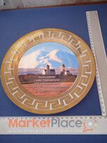 Συλλεκτικό ρωσικό πιάτο για το μοναστήρι του Αγίου Γεωργίου.