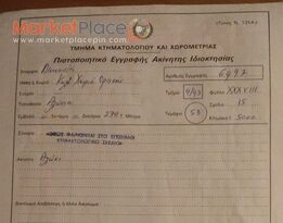 Πωλείται οικιστικό οικόπεδο στο Καλό χωριό Ορεινής Κλήρου .