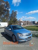 Opel, Vauxhall, Astra, 1.6L, 2006, Manual