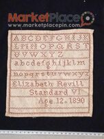 Πρότυπο σχολικό σταυροβελονιας αλφαβητάρι του 1890.