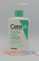 Beauty Skin Care Face Creams & Moisturizers from UK