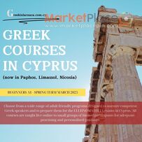 New Spring Greek Language Courses in Cyprus, 5th March 2025