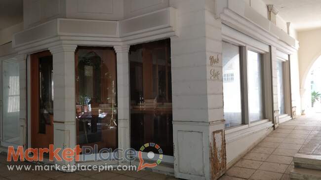 Katastima stin Kato pafo se emporiko kentro - Paphos, Paphos