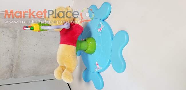 Kiddieland Winnie the Pooh - Strovolos, Nicosia