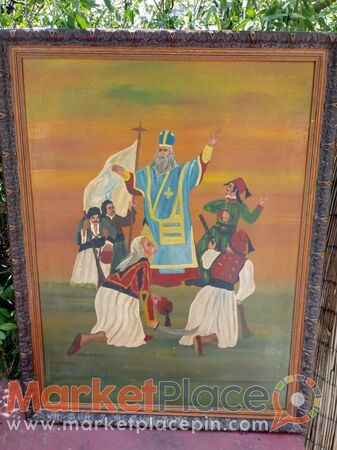 Παλαιός πίνακας ζωγραφικής. - Mesa Geitonia, Limassol