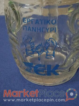 Δύο συλλεκτικά γυάλινα ποτήρια μπύρας της εργατικής πανηγύρι της ΣΕΚ. - Mesa Geitonia, Limassol