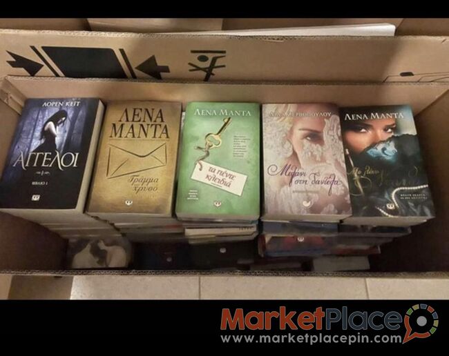 Greek Books - 1.Limassol, Limassol