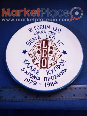 Συλλεκτικό πιάτο. - 1.Limassol, Limassol