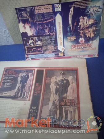 Παλαιό Άλμπουμ με 132 φωτογραφίες έργον τού βιντεοκλαμπ αρχές του 1990 - 1.Limassol, Limassol