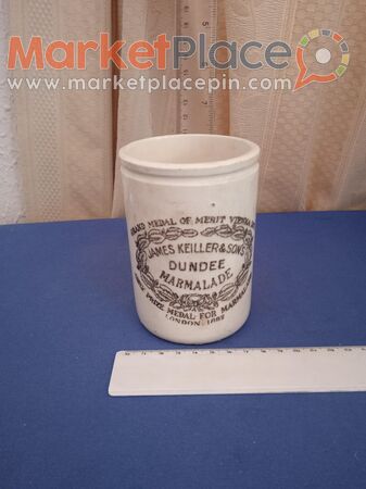 Παλαιό κεραμικό δοχείο για μαρμελάδα του 1873. - 1.Limassol, Limassol