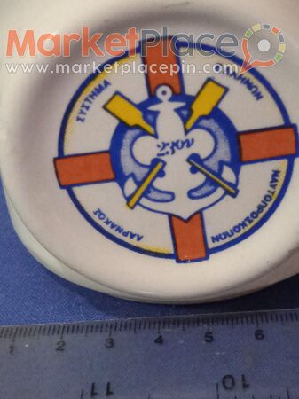 Παλαιό φλυτζάνι ναυτοπροσκόπων Λάρνακας. - 1.Limassol, Limassol