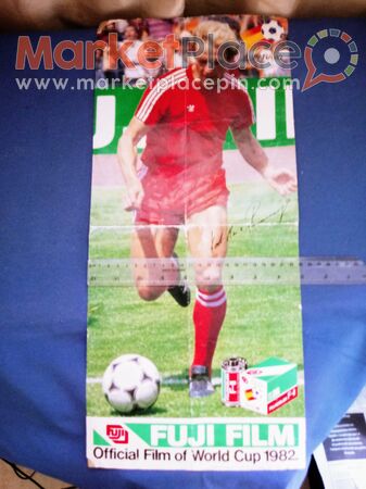 Παλαιά διαφημιστική αφίσα της Fuji film. - 1.Limassol, Limassol