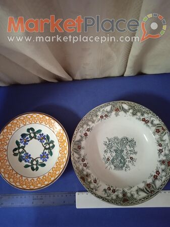 Δύο παλαιά πιάτα σουβατσας. - 1.Limassol, Limassol