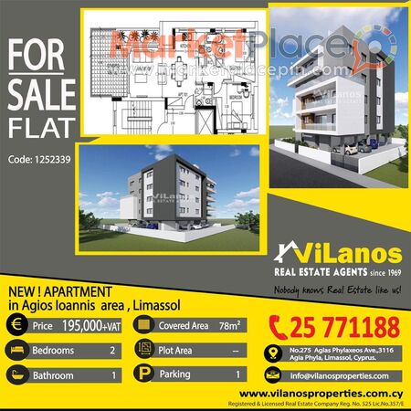 NEW! For Sale Apartment in  Agios Ioannis area, Limassol, Cyprus - Agia Fyla, Limassol