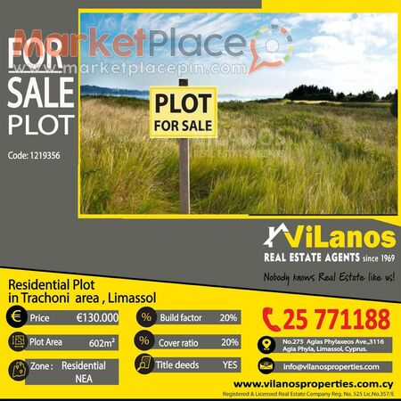 For Sale Residential Plot inTrachoni area, Limassol, Cyprus - Agia Fyla, Limassol