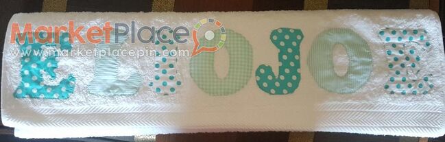 Customized Towel - Oroklini, Larnaca