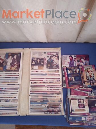 Άλμπουμ από 150 ελληνικές φωτογραφίες έργον τού βιντεοκλαμπ. - 1.Limassol, Limassol