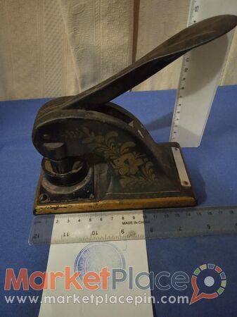 Σπάνια μεταλλική σφραγίδα του Pallas larnaka. - 1.Limassol, Limassol