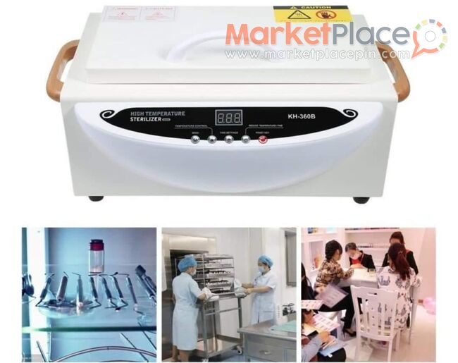 Κλίβανος Αποστείρωσης - Kato Polemidia, Limassol