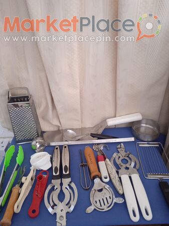 17 διάφορα κουζινικα είδη. - 1.Limassol, Limassol