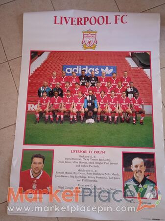 Παλαιά αφίσα της Λίβερπουλ του 1994. - 1.Limassol, Limassol