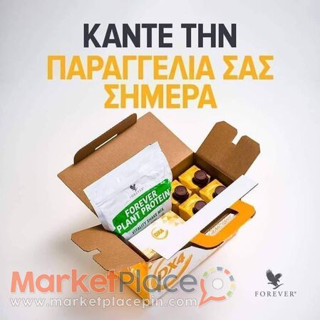 Αδυνάτισμα!! - Aradippou, Larnaca