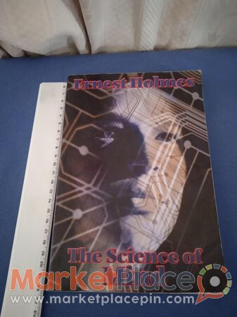 A religious book of Ernest Holme's the science of mind first edition. - 1.Limassol, Limassol