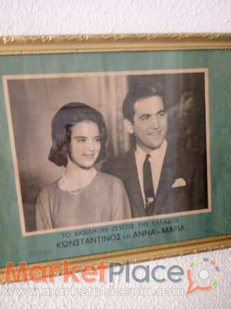 Παλαιά κορνίζα με τό βασιλικό ζεύγος της Ελλάδας αριθμημένο. - 1.Limassol, Limassol