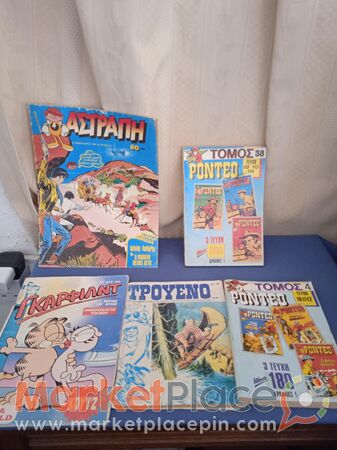 11 διαφορά συλλεκτικά περιοδικά κόμικς. - 1.Limassol, Limassol