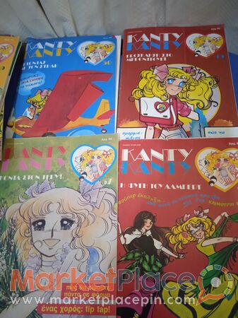 26 κόμικς Κάντυ. - 1.Limassol, Limassol