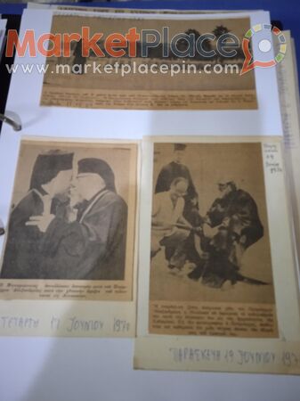 Άλμπουμ από απόκομματα εφημερίδων, εκκλησιαστικού. - 1.Limassol, Limassol