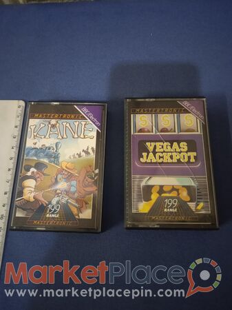 Δύο παλαιές κασσέτες παιχνιδιών αρχές του 1980. - 1.Limassol, Limassol