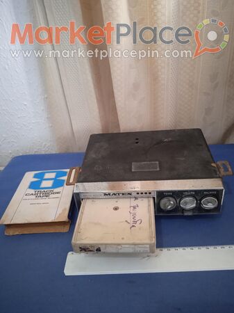Παλαιό κασετόφωνο αυτοκινήτου μαζί με μία κασέτα. - 1.Limassol, Limassol
