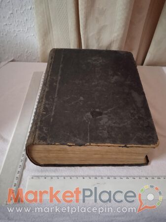 Rare dictionary 1909-10 from francais to Armenien. - 1.Limassol, Limassol