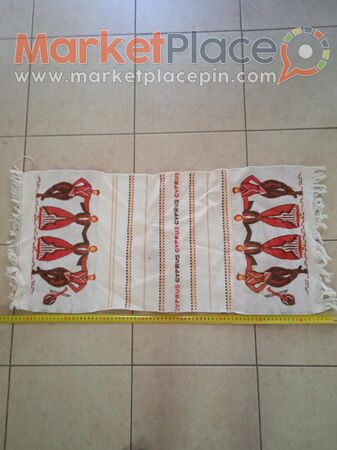 Πετσετακι. - 1.Limassol, Limassol