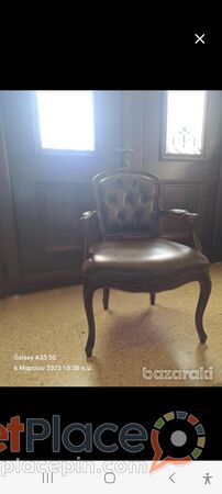 Χειροποίητες καρεκλες - Oroklini, Larnaca