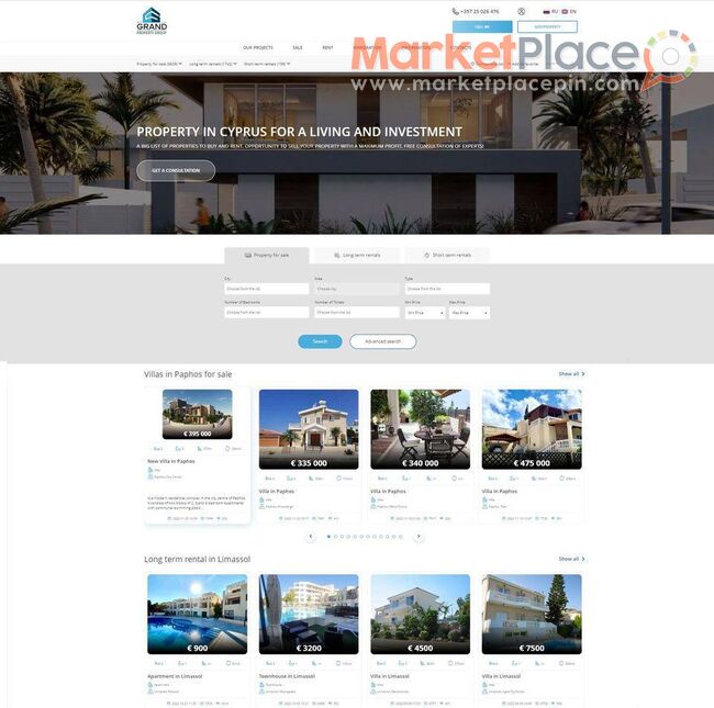 Business for sale (Real Estate) - 1.Limassol, Limassol