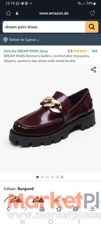 New shoes - Konia, Paphos